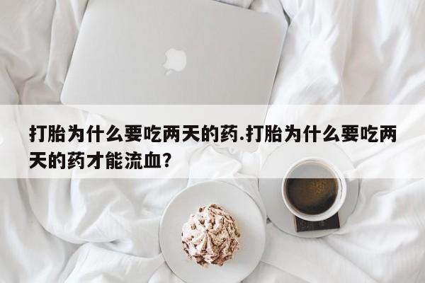 打胎药专卖微信方式新闻 第13页